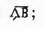 33. Sulla faccia rivolta a settentrione, della stessa colonna, il principio di un alfabeto latino: 