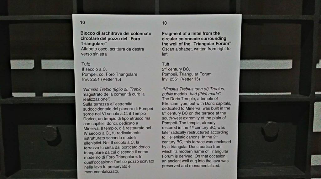 VIII.7.32 Pompeii. Information card from Naples Archaeological Museum. Photo by Giuseppe Ciaramella, June 2017.  
